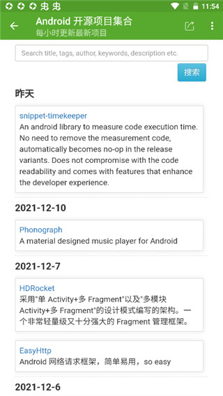 开发者助手