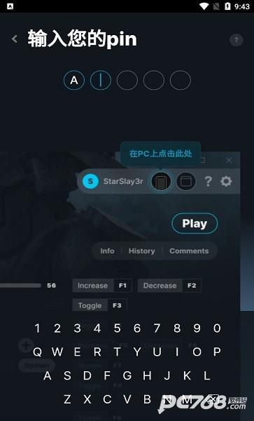 WeMod修改器手机版