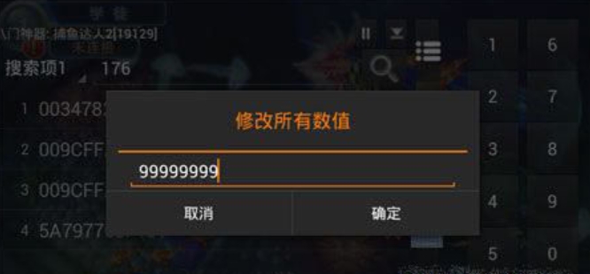 八门神器最新版本2024