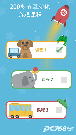 Lingumi幼儿英语启蒙