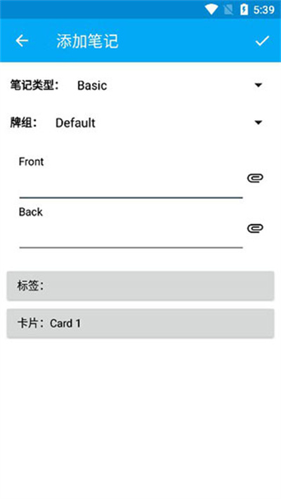 AnkiDroid