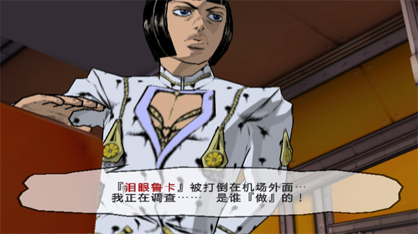 JOJO的奇妙冒险黄金旋风