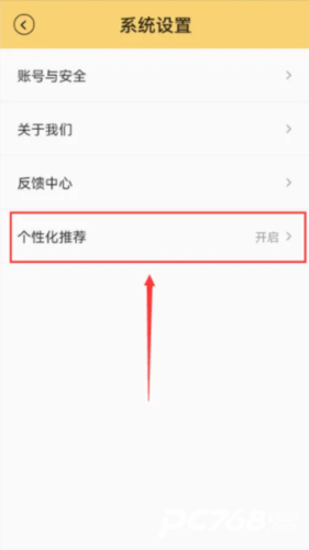 育之有道