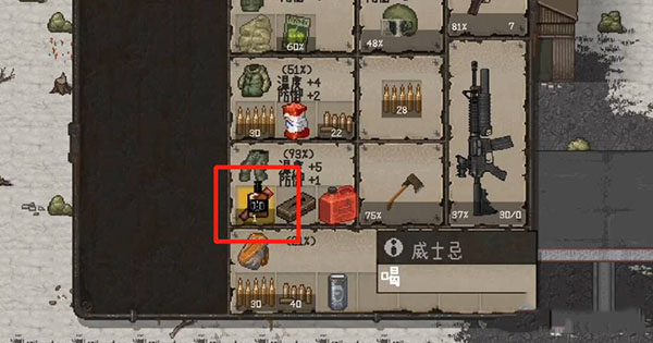 迷你dayz1.71