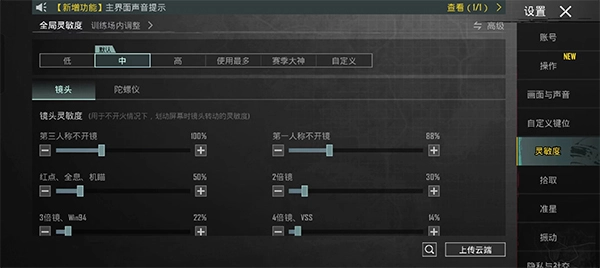 地铁逃生正版