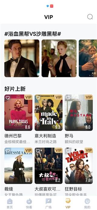多剧视频正版