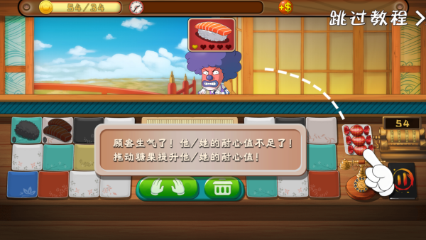 正太寿司屋