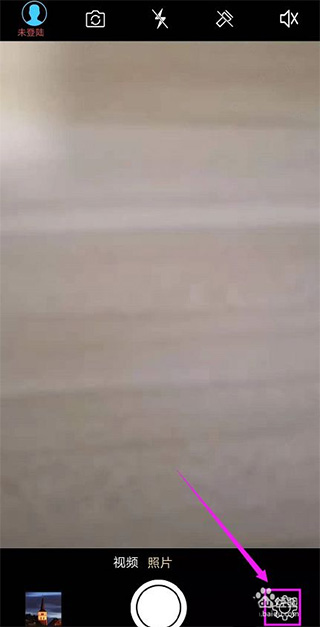 元道经纬相机正版