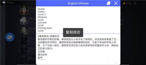 屏幕翻译器实时翻译