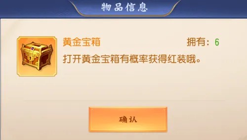 头铁主公