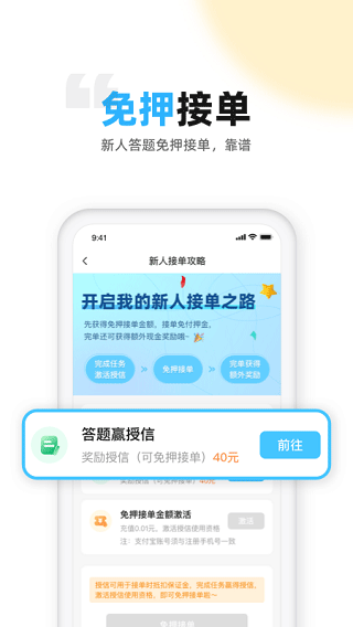 代练丸子官方版