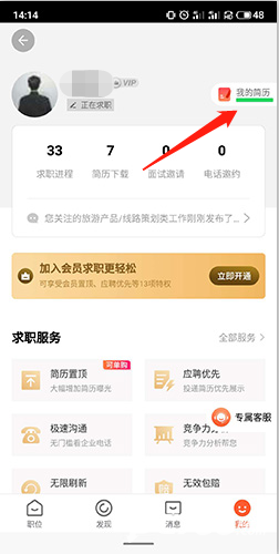 赶集网官方版