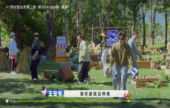 好好看tv电视版