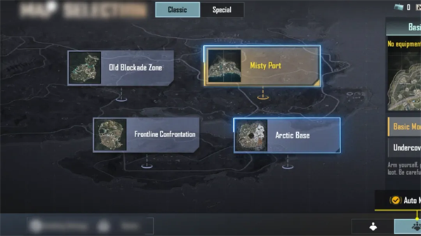 PUBG MOBILE最新版本