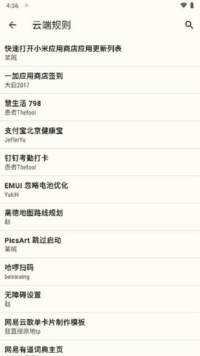 anywhere快捷方式