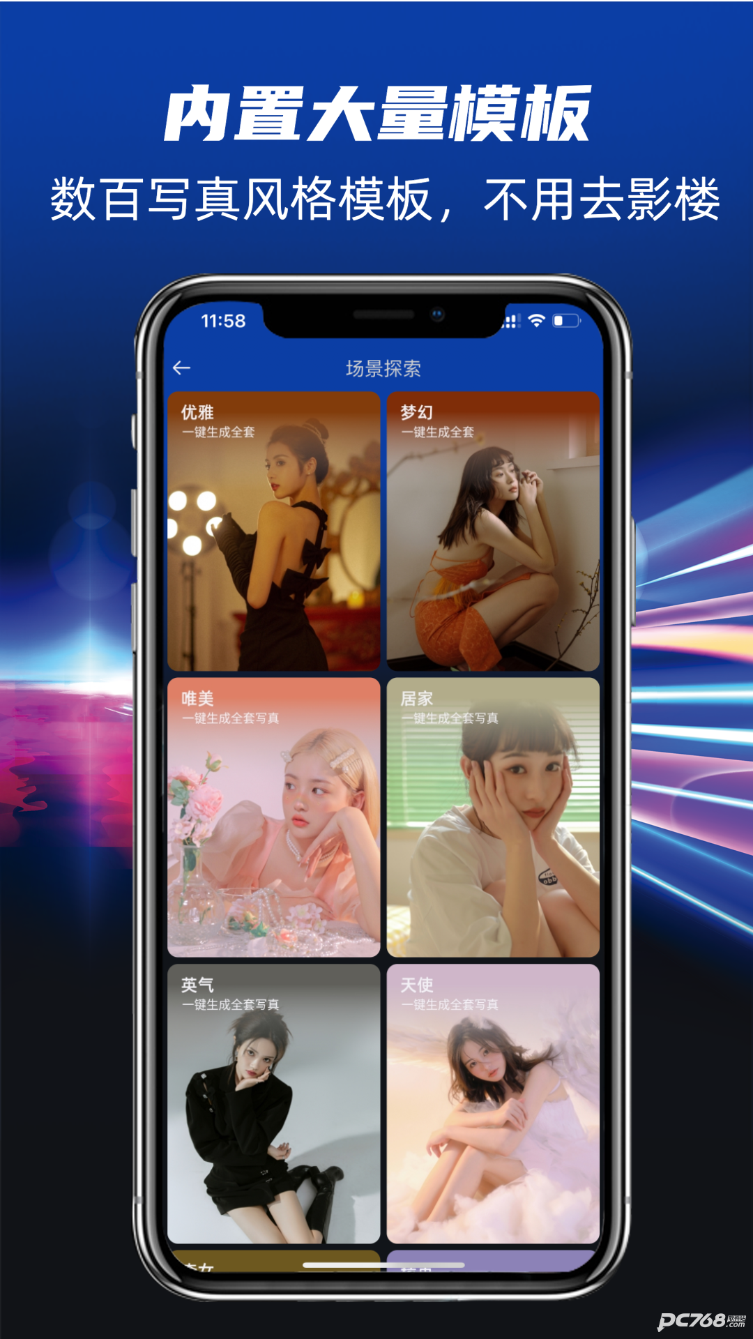 酷熊AI设计正版