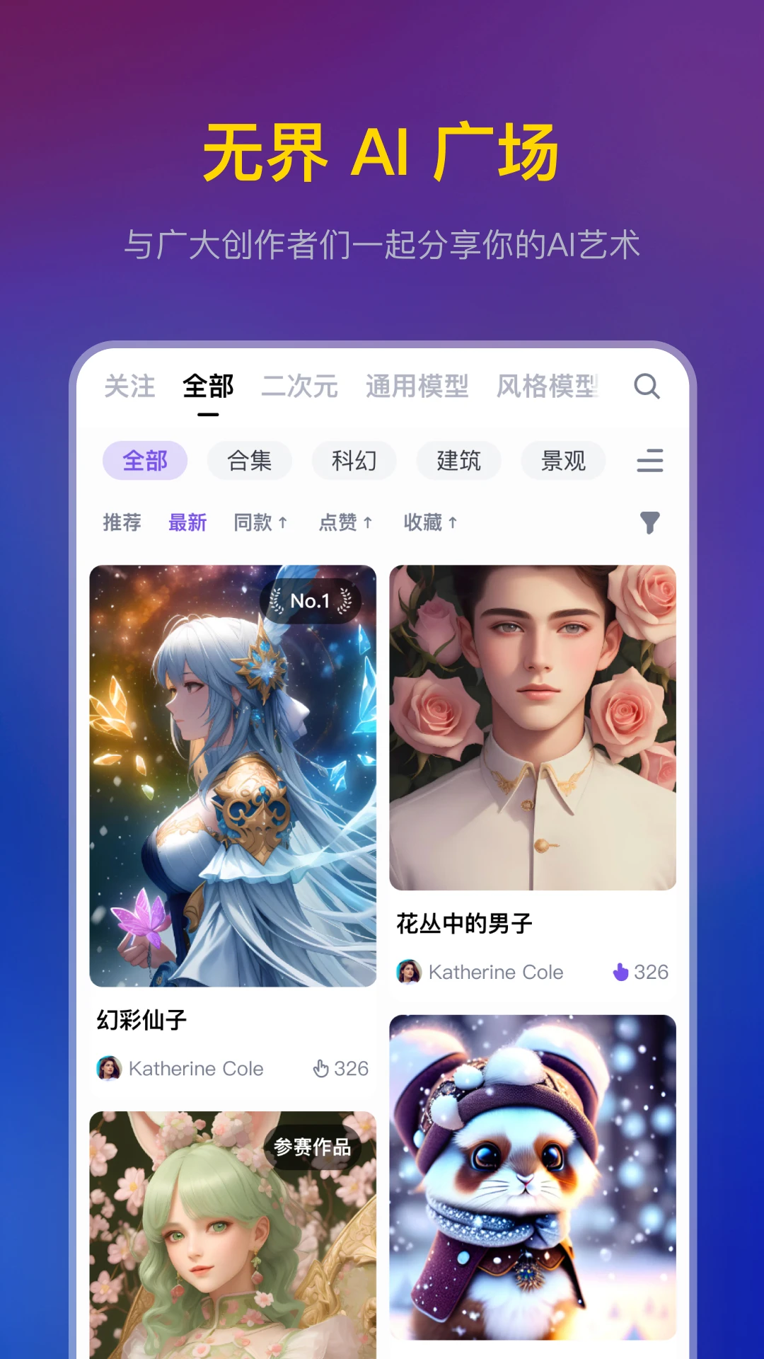 无界AI手机版