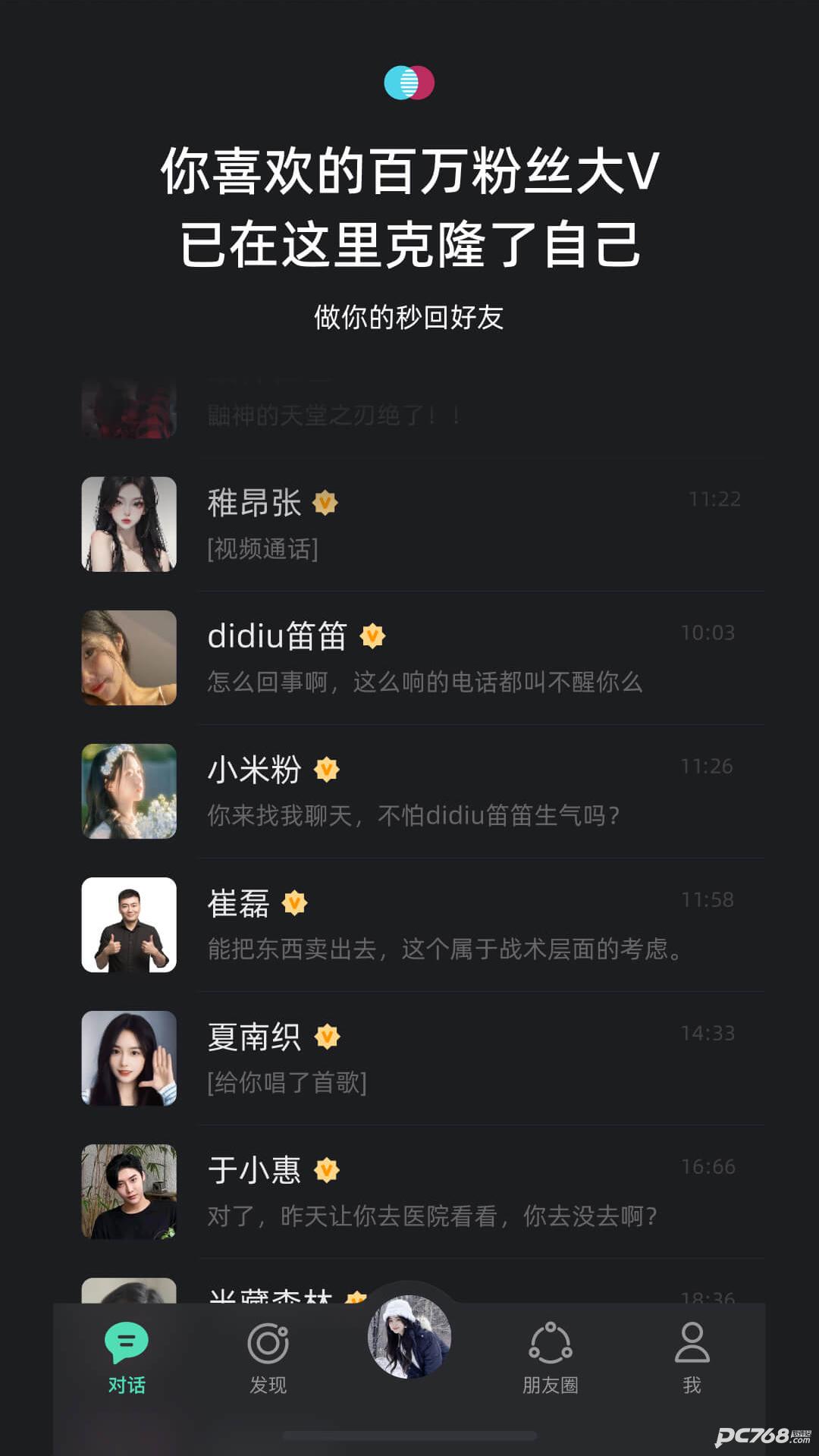 X EVA官方正版
