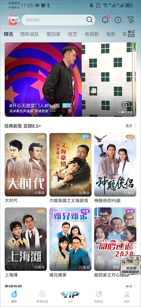 埋堆堆港剧