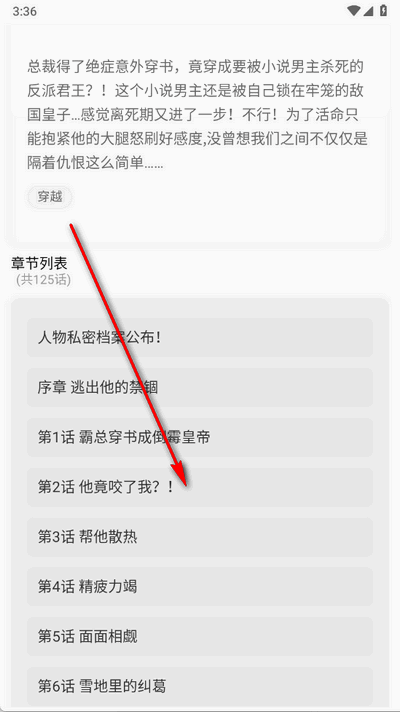 瞅瞅浏览器