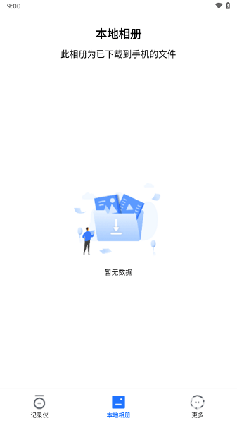阿云看车