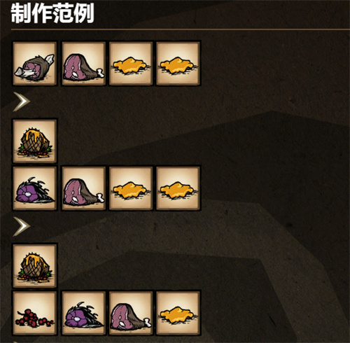 饥荒海难诺亚