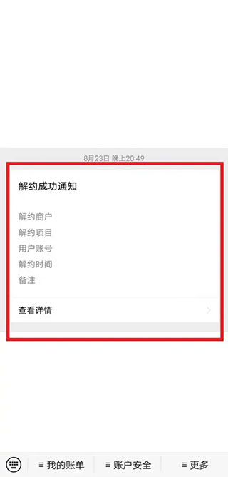 VIVO手机游戏中心
