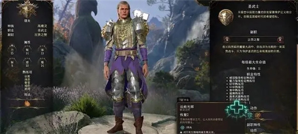 博德之门3