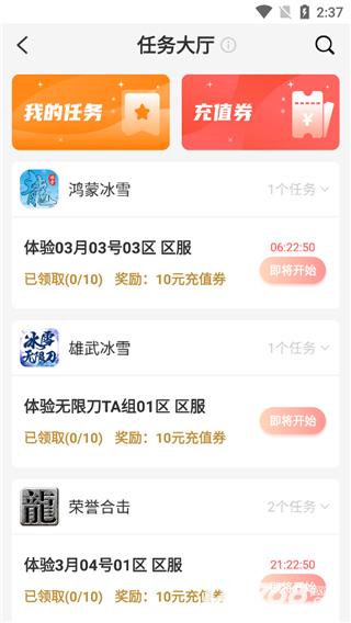996游戏盒子安卓版