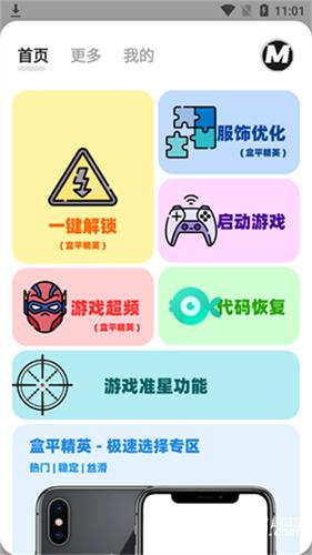 画质MxPro5.8