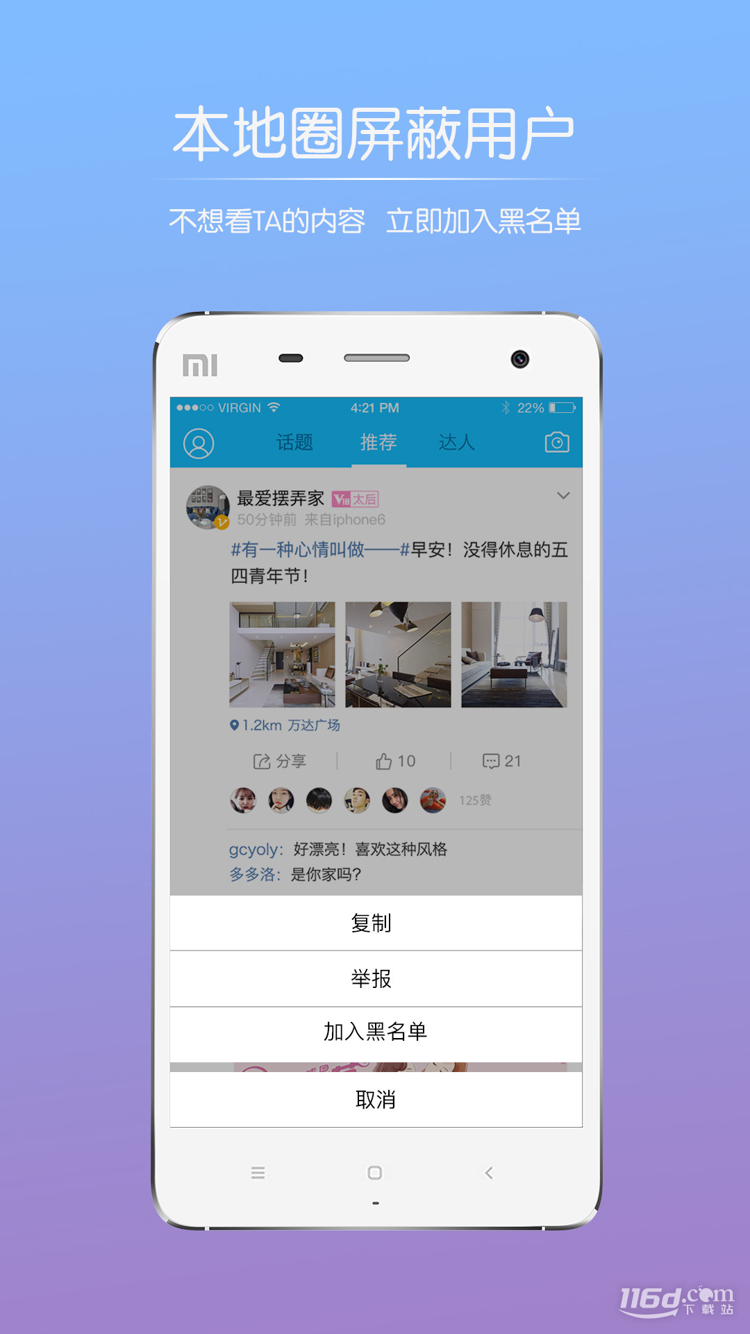 巫溪网