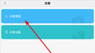 米家全屋智能