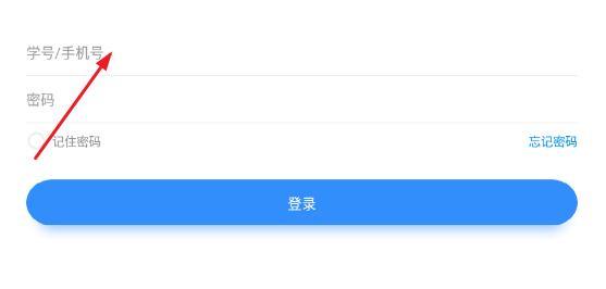 英华学堂