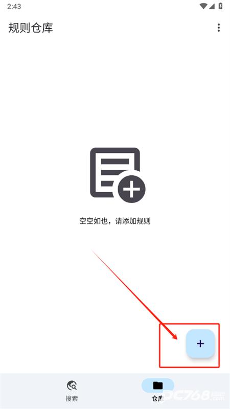奇妙搜索官方版