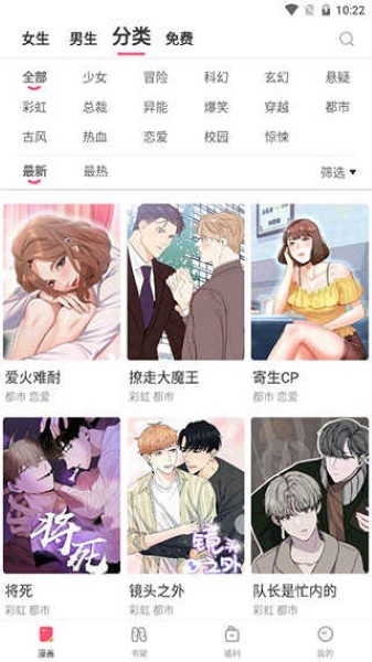 boylove官方正版