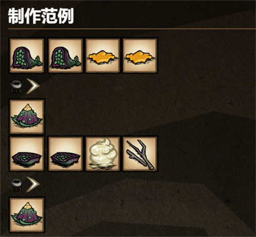 饥荒海难诺亚
