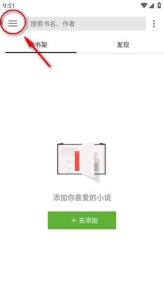 轻阅