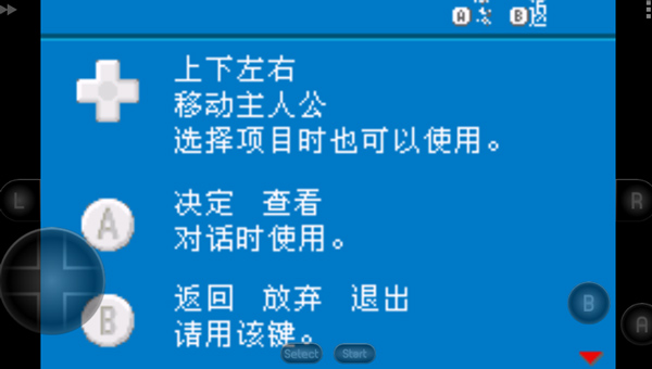 口袋妖怪黑暗升起2