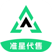 准星代售
