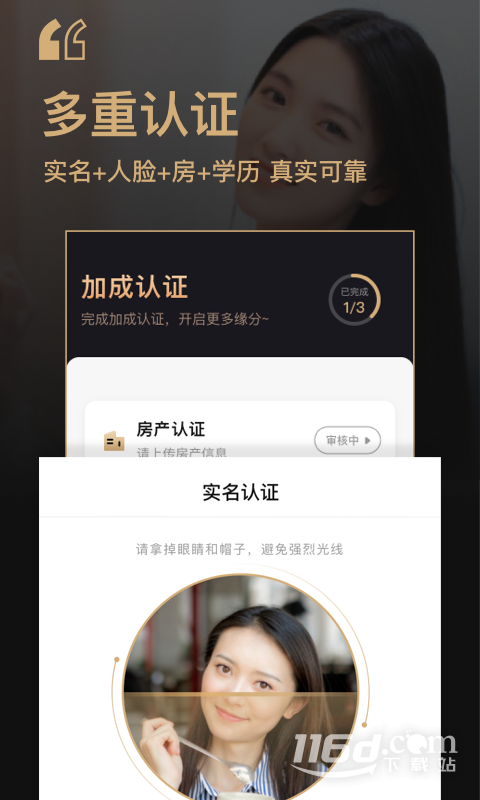 你的先生