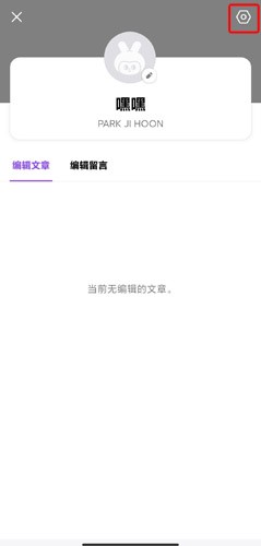 vlive中文版