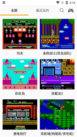 儿时小霸王