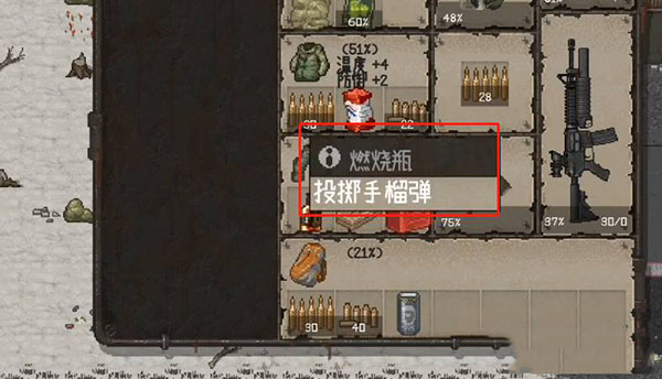 迷你dayz1.71