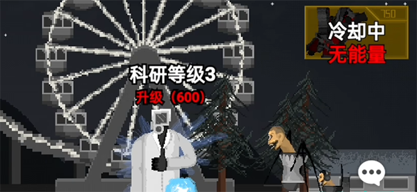 马桶人逆袭