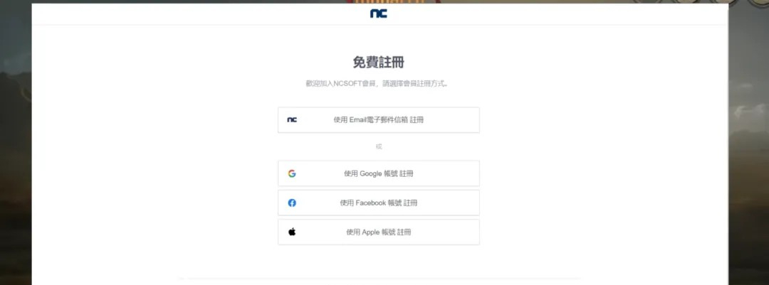 君主之旅
