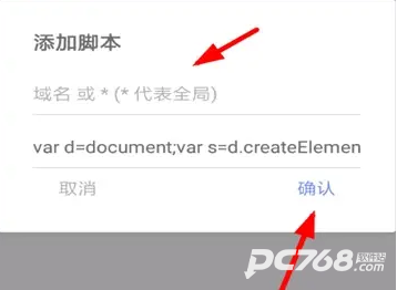 via浏览器谷歌版
