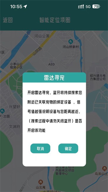 宠悦悦