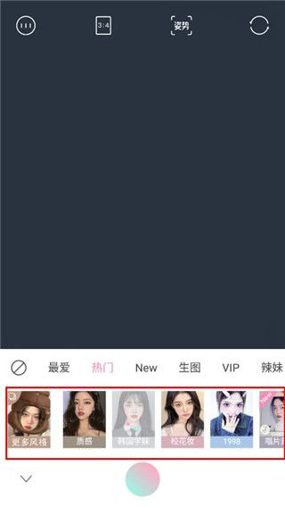 轻颜