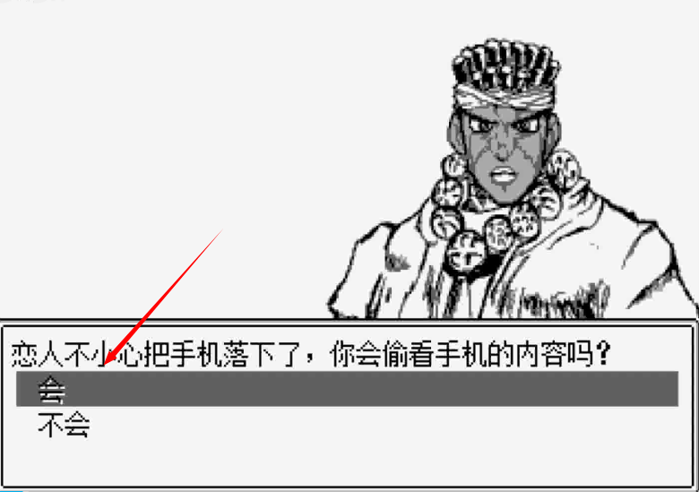 JOJO的奇妙冒险第七位替身使者