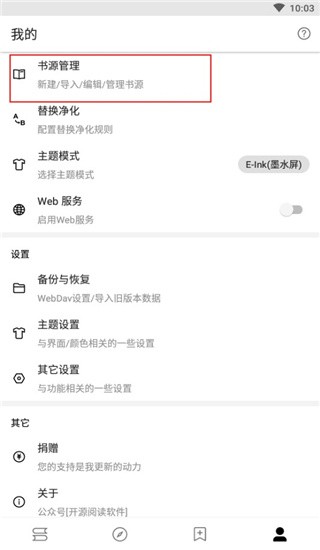 阅读2025